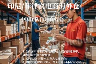 半岛客户端最新版本下载安装截图3